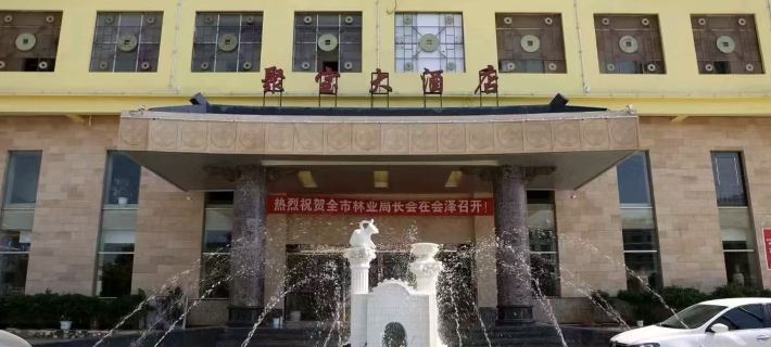 Jubao Hotel Hotels in Huize County