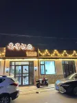Yunlei Fisherman's House Homestay Hotels in Rizhao  National Forest Park/Renjiatai Coastal Scenic Spot