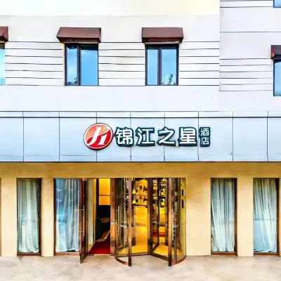 Jinjiang Inn Select hotel (Shanghai Expo Chengshan Road Metro Station) Hotels near Yangsi Station