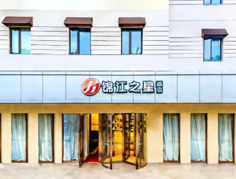 Jinjiang Inn Select hotel (Shanghai Expo Chengshan Road Metro Station) Hotels near Yangsi Station
