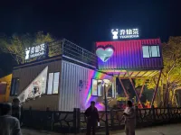 Binhai Bay Space Capsule Vacation Apartment (Wenjia Pier)