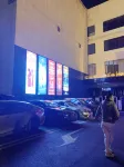 郴州雲尚公寓（五嶺廣場店） - 酒吧