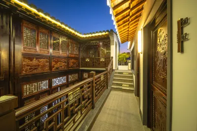 御居 平江 蘇州（平江路観前街） のホテル