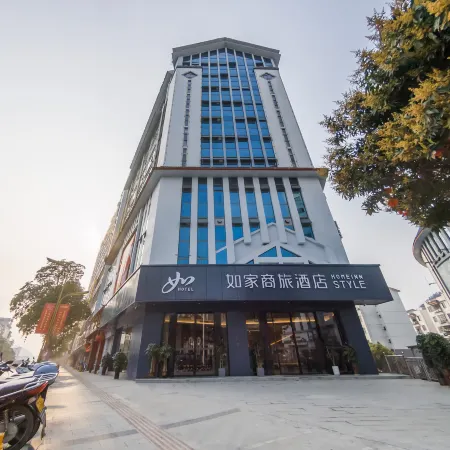 Homeinn Selected Hotel (Baise Longlin Yingbin Road Bus Terminal)