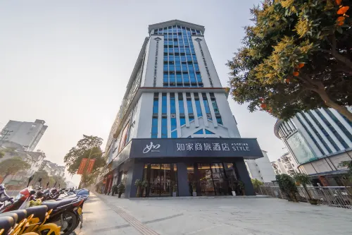 如家商旅酒店（百色隆林迎賓路汽車總站店） - Wi-Fi