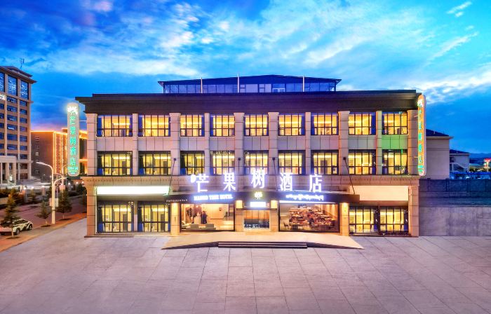 Mango Tree Hotel (Aba Branch)