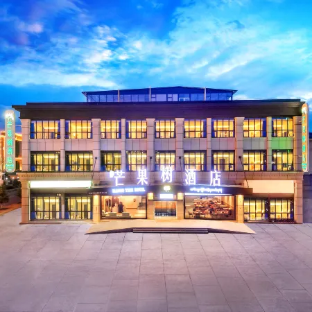 Qianqian Mango Tree Hotel (Aba Branch)