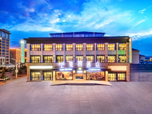 Qianqian Mango Tree Hotel (Aba Branch)