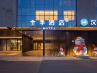 โรงแรม JI (ว่านต้า พลาซ่า ถนนหงฉี ฉางชุน) โรงแรมใกล้ที่นี่มีภูเขา