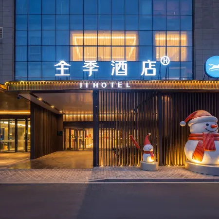 JI Hotel (Changchun Hongqi Street Wanda Plaza)