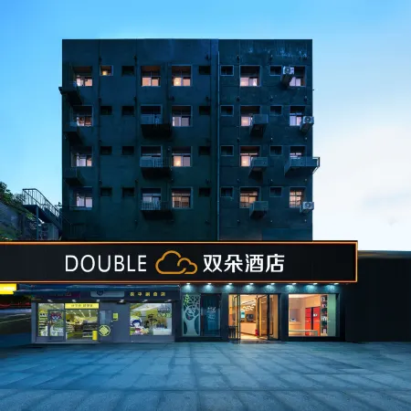 Shuangduo Hotel (Chenzhou Yuhou Street Branch)