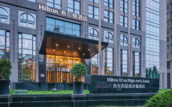 Hilton Xi'an High-tech Zone Hotels near Gaoxin