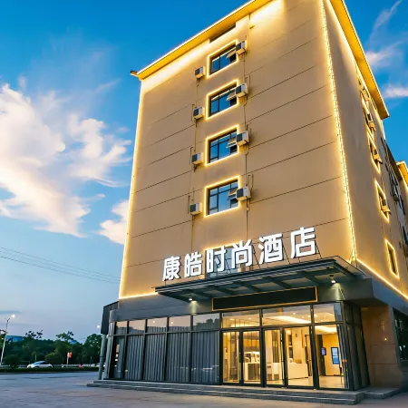 Kanghao Fashion Hotel
