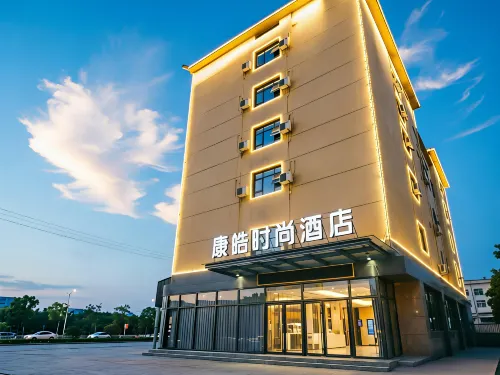Kanghao Fashion Hotel