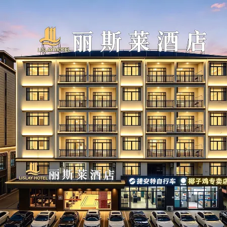Lisilai Hotel (HSBC Plaza)