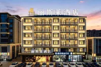 Lisilai Hotel (HSBC Plaza)