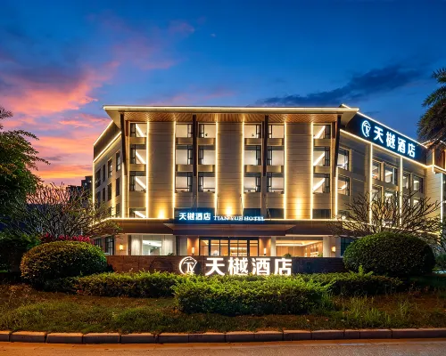 Tianyue Hotel (Qinzhou Baishihu Park Wuyue Plaza Branch) Hotels in Qinzhou