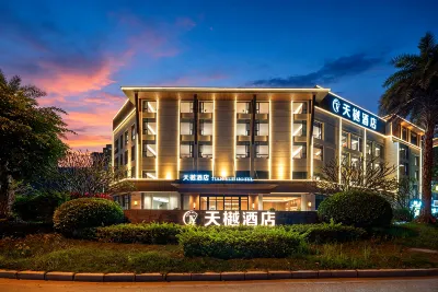 Tianyue Hotel (Qinzhou Baishihu Park Wuyue Plaza Branch) Hotels in 