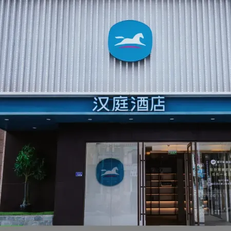 yong Ting Hotel