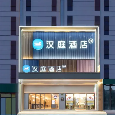 HanTing 호텔 (상하이 창하이 병원) 장완체육중심 주변 호텔