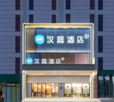 HanTing 호텔 (상하이 창하이 병원) 장완체육중심 주변 호텔