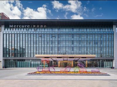 Mercure Yanan Downtown