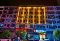 Yudu Shiguangli Hotel (Yudu New Long March Advanced Technical School)