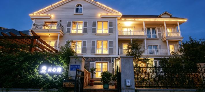 Yantai Lai Shan Yunxinhai Fisherman's Wharf Homestay Ξενοδοχεία στην πόλη Γιαντάι