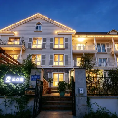 煙台雲心海漁人碼頭民宿（第二海水浴場店） 煙台海昌鯨鯊海洋公園附近的飯店