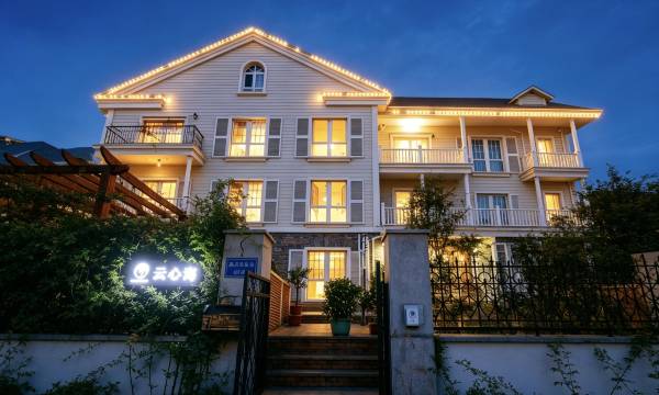 Yantai Lai Shan Yunxinhai Fisherman's Wharf Homestay