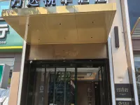 Wuyi Gucheng Wanda Yue Hotel Hotels in Wuyi