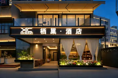 Qichao Hotel (Kunming Railway Station Shuangqiao Night Market) โรงแรมในศูนย์กลางหอประชุมและนิทรรศการนานาชาติคุนหมิง