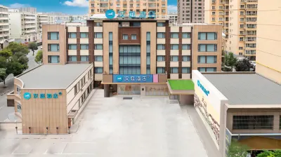 HanTing Hotel (Lanzhou Anning Jiaotong University) Hotel di Lanzhou