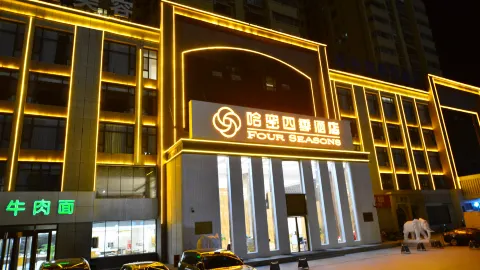 Hami Four Seasons Hotel in Hami
