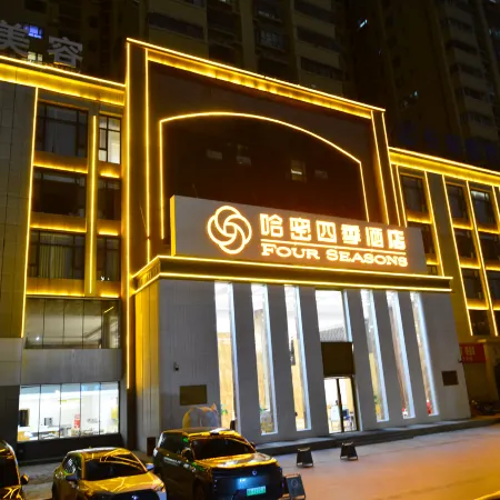 Hami Four Seasons Hotel