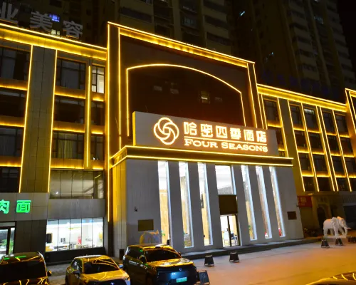 Hami Four Seasons Hotel Các khách sạn ở Cáp Mật