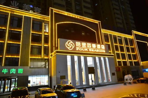 Hami Four Seasons Hotel