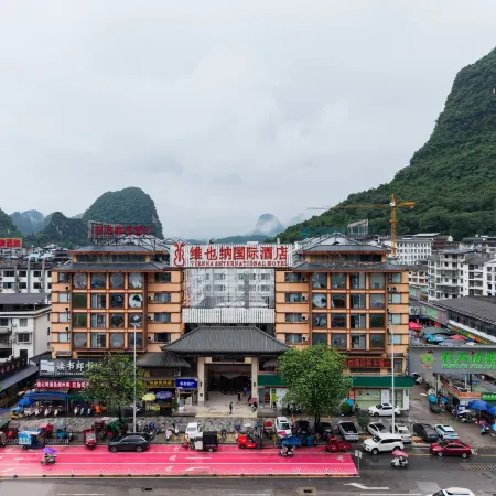 Vienna International Hotel (Yangshuo West Street Shili Gallery Branch)