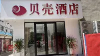 Shell Hotel (Shizuishan Dawukou Pedestrian Street) - 2-Sterne