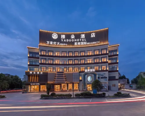 YADUO HOTEL Hotels in Wuyi