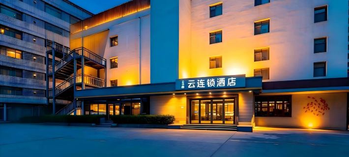 Yunzhishang Cloud Chain Hotel Hotels in Lanzhou