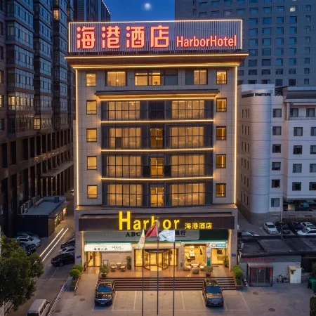 Haigang Hotel Отели рядом с достопримечательностью «Музей Шанкси»