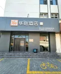 Huawei Hotel (Anxin Jianchang South Street)