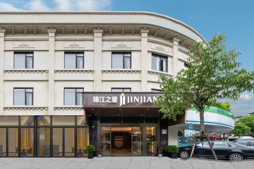 Jinjiang Inn (Shanghai Zhangjiang Road Metro Station) - Business