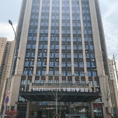 Huating Four Seasons Hotel (Qingdao North Station Heilongjiang Middle Road) Hotels near Licang District