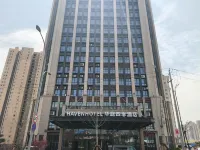 Huating Four Seasons Hotel (Qingdao North Station Heilongjiang Middle Road) Hotels in Qingdaobei Railway Station/Licun Night Market