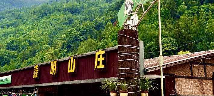 Xinming Hotel Hotel di Provinsi Dayi