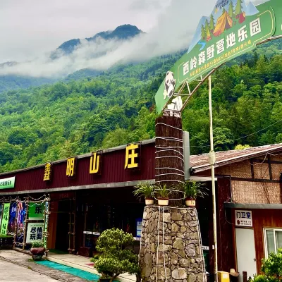 Xinming Hotel Hotels near Cloudview Platform