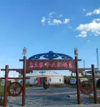Lichangqing folk-custom resort - pet friendly