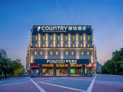 Country Inn & Suites by Radisson Hotel (Xi'an Lintong Terracotta Army) Hotels in Terracotta Army/Hua Qing Palace